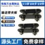 修补板扣皮带夹板