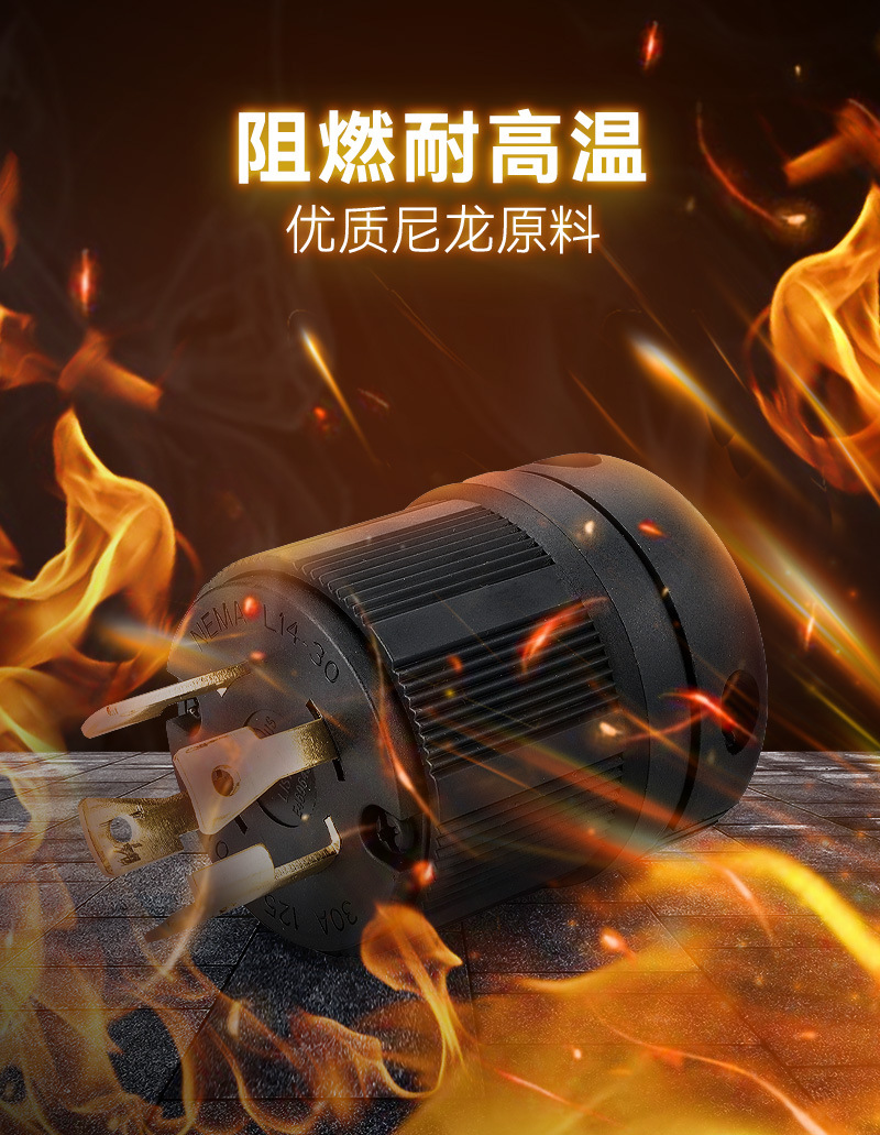 美式防脱插头详情页_04.jpg