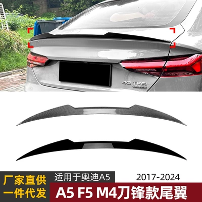 Fixed wind wing A5 F5 Four-Door Sportback