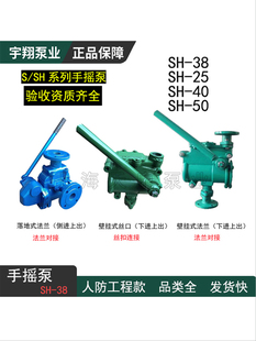 SH-38�֓u�õ�����܇���˷���չ��̳�ˮ��S-38���m�z�ے��