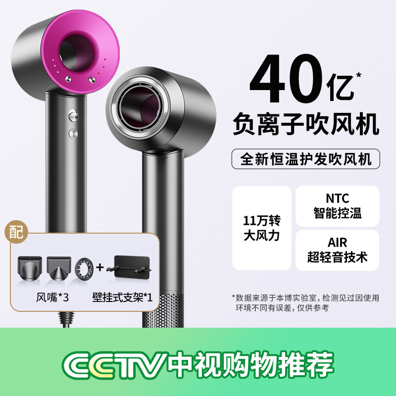 German Benbo Hair Dryer Negative Ion Hair Care Quick-Drying Strong Wind Household Hair Dryer Dormitory Student Hair Dryer
