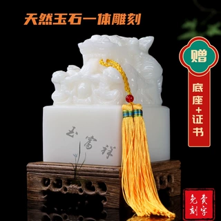 白玉九龙玉玺摆件大龙头篆刻字米黄祥龙玉玺招財大印传国印玺