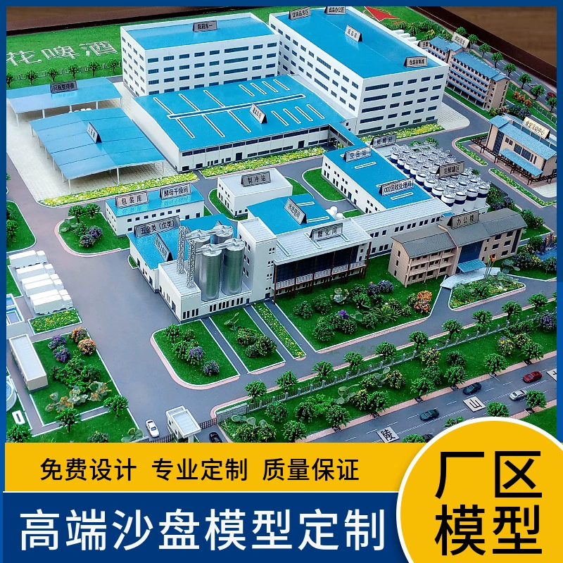 Интеллектуальная креативная трехмерная модель производственной линии для промышленного парка, демонстрационного зала, здания, умного транспорта и строительства