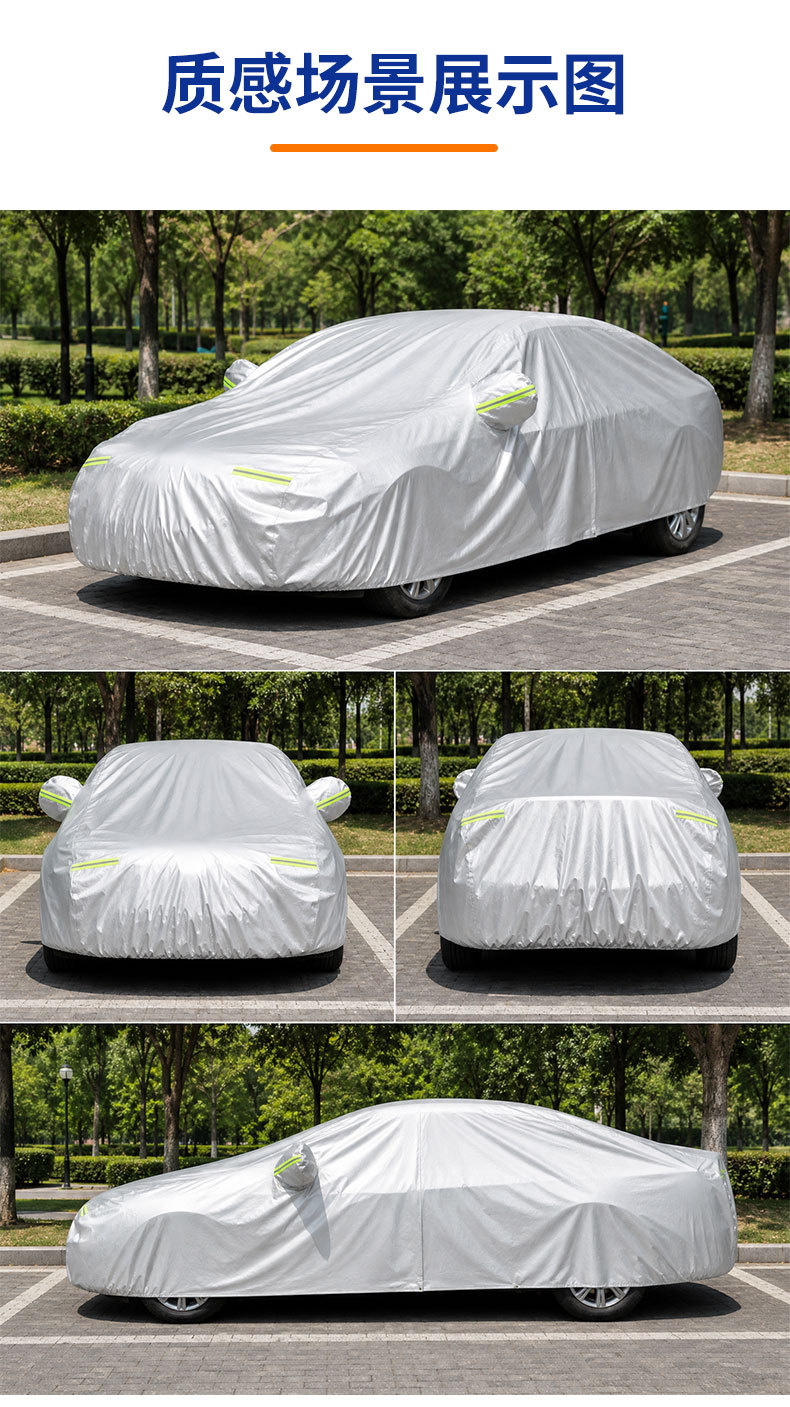 Oxford Cloth 210D Car Cover, Thickened Sunshade, Sun Protection, Heat Insulation, All-Season Rainproof Cover, Full Car Cover
