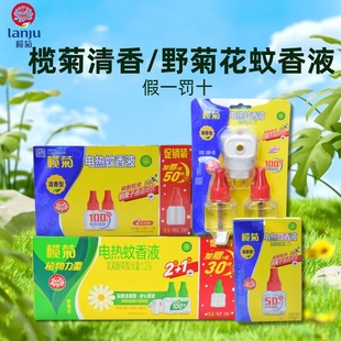 ��Ʒ���l���늟�����Һ��������Ұ�ջ��������LЧ���Һ�a���b