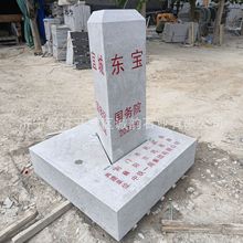 ���ع�·�瘶 �籮 �����|��ʾ�� ��־�� ����ʯ ��ʯ �h����