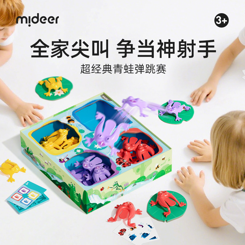 mideer弥鹿按压弹跳小青蛙父子对战亲子互动儿童思维训练益智玩具|undefined
