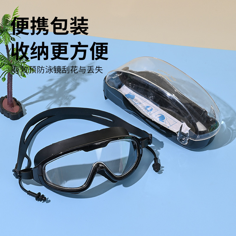 Gafas de Natación de Montura Grande con Antivaho de Silicona y PC, Tapones Integrados, para Natación y Buceo