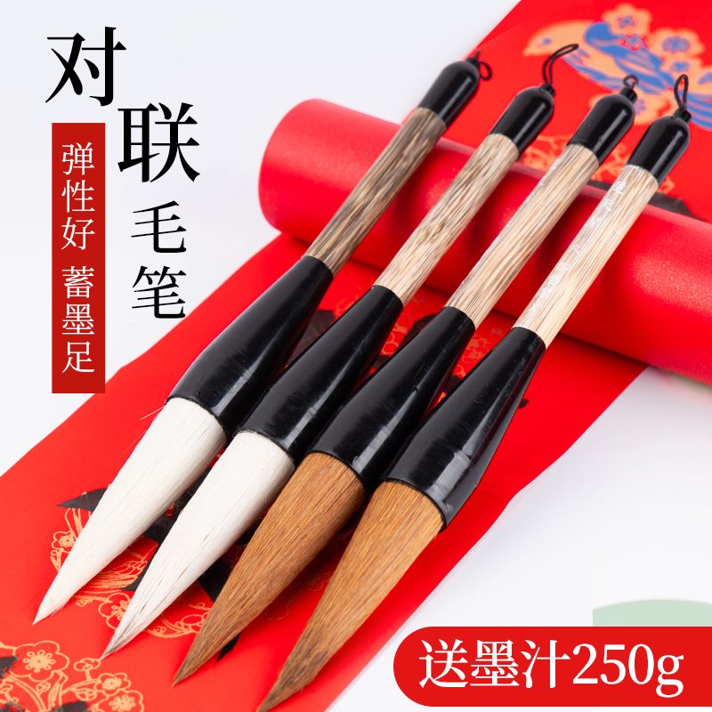 Big extra large writing brush for students, for beginners