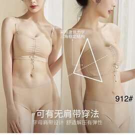 乳胶912#时尚可有无肩带抹胸内衣32-38薄B杯舒适解压有弹性文胸尾