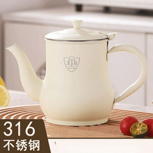 316不锈钢油壶滤网油壶家用装油罐厨房一体式大容量滤油储油防漏