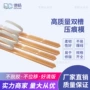 定制高品质源头双槽压痕模