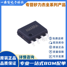 SY8501FCC ˿ӡAMA ��װSOP-8 DC-DC��ԴоƬ ������ԭװ/SILERGY