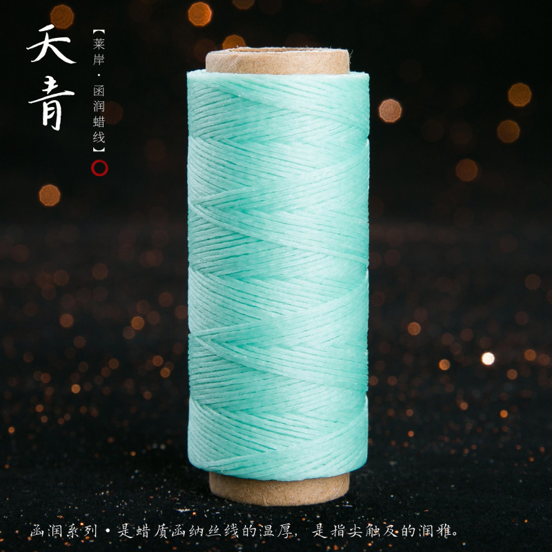 JR蜡线厂家直销幻彩0.5扁蜡线手缝皮具Macrame专用绳DIY手工编绳|undefined