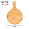 Senyi source manufacturer direct selling simple wooden home dining plate pizza snack snack snack fruit cutting board tray