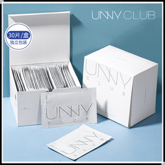 悠宜UNNY卸妝濕巾單片裝一次性眼唇臉部女卸妝巾 官方旗艦店