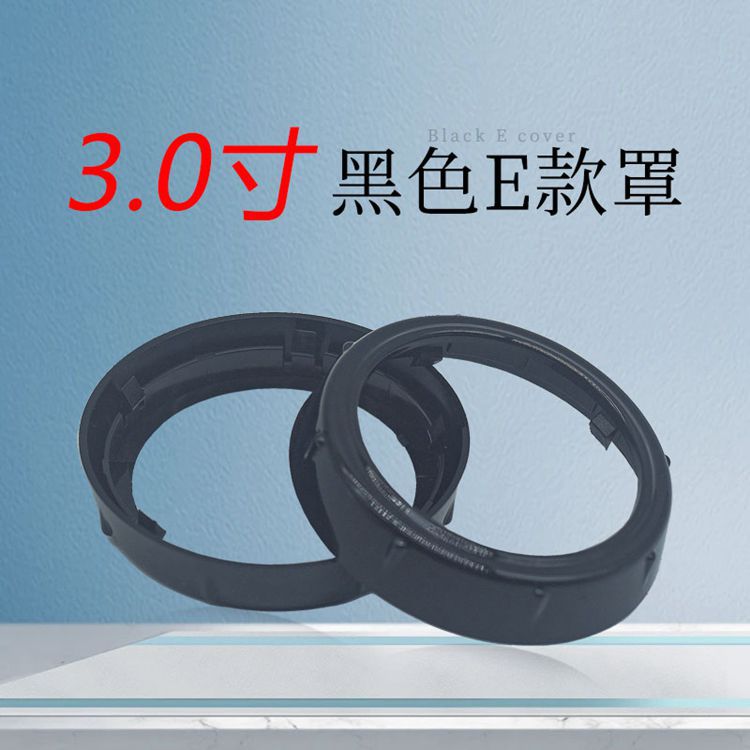 Venta al por mayor nuevo negro E02 cubierta decorativa coche faro modificado 3.0-pulgadas Q5 mar 5LED faro lente capucha