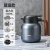 [1.1L灰色【智能显温//茶仓款】]