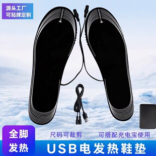 USB늰l��Ь�|�ɲü�ů�_��̼�w�S�ӟ�Ь�|������ů���Ь�|