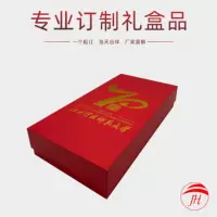 Готовая на заводе готовая подарочная коробка для вступительных экзаменов в колледж, красная коробка с крышкой «небо и земля», подарочная упаковка для вступительных экзаменов в колледж, пустая коробка для взрослых