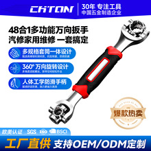 t iger wrench �๦��48��һ�����^���� 360�ȿ����D���ַ�������