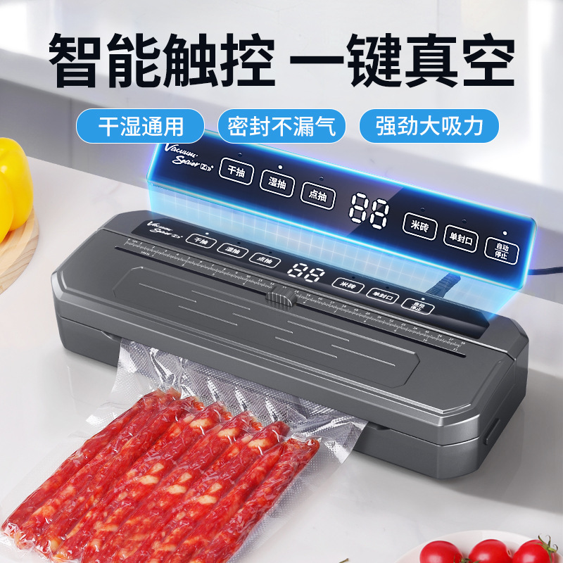 外国貿易クロスボーダー真空包装機家庭用キッチンミニ小型プラスチックシール機鮮度保持機自動真空シール機|undefined
