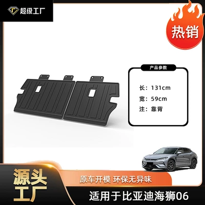 Trunk Mat, Dm-I Trunk Mat, Waterproof and Wear-Resistant - 25-26-hylux-06-short-version-backrest-cushion-applicable-to-the-right-side-with-audio-single-ear-model-tpe-material-waterproof-bag-rolled-up-for-delivery