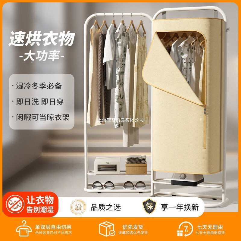 Warm Coat Rack Dryer Household Clothes Drying Small Baby Dormitory Folding Clothes Dryer Clothes Drying Rack Air Dryer