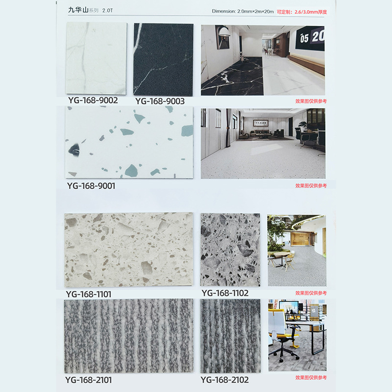 2.0mm 호텔 의류 매장 대리석 패턴