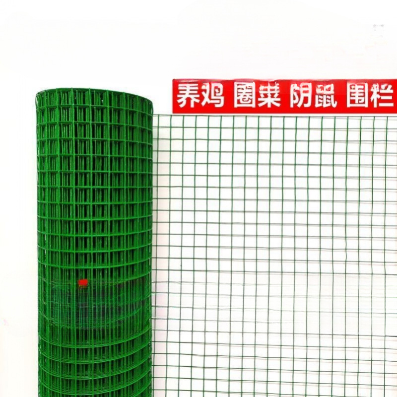 花墙架网格园艺铁丝网防护网月季蔷薇植物爬藤户外养殖鸡鸭围栏网