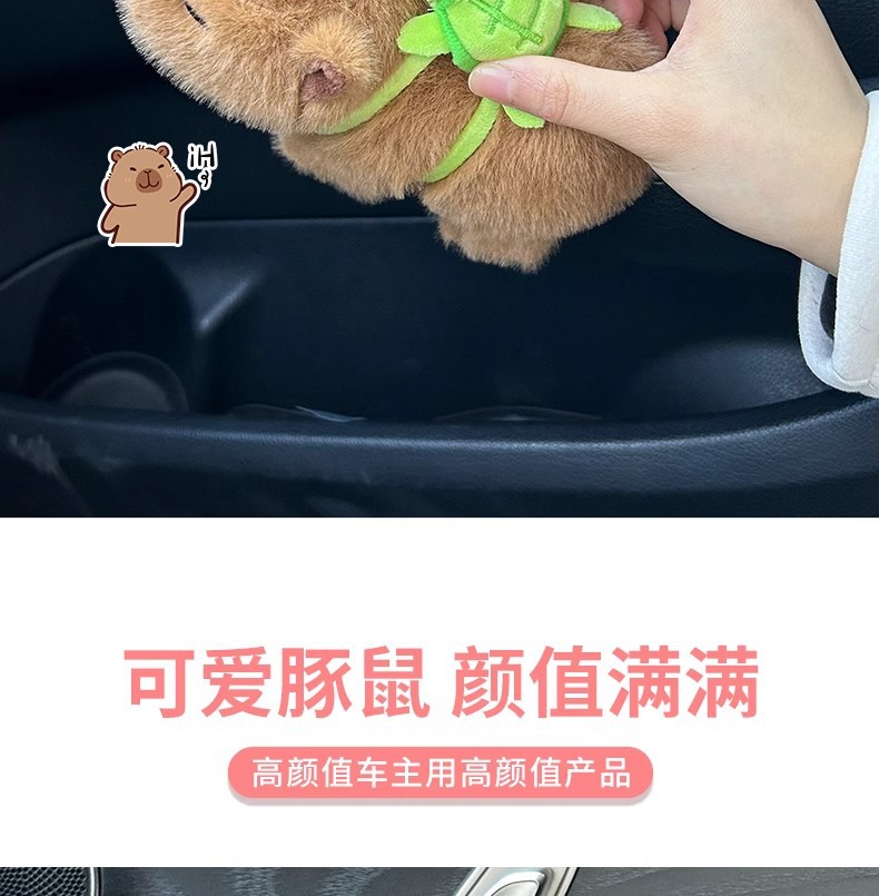 Car Car Accessories Ornaments Cabi Bala Cute Plush Doll 2025 Internet Celebrant Car Ornaments