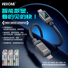 WEKOME���ܔ��@������PD��侀܇�dTYPE-C��������100W�֙C��늾�