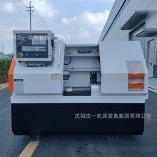 沈阳数控车床CK6136数控车床  全自动小型数控车床
