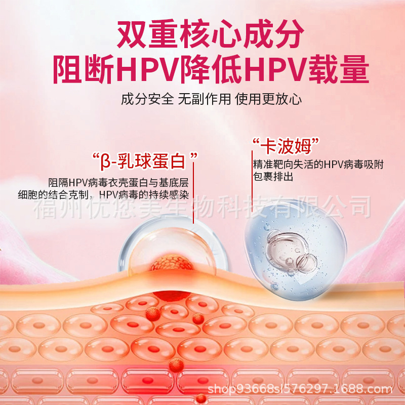 北京同仁堂内廷では医療用抗HPYバイオプロテインゲルの正規品代発卸売り量が多い|undefined