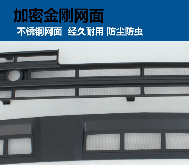 Suitable for 25 Models of Great Wall Haval H9, Abs Insect-Proof Net, Diamond Mesh Surface, Clip-On, Anti-Cotton Lint, Modification