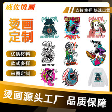服装箱包热转印烫画跨境白墨柯式卡通潮流图案烫画 支持来图定制