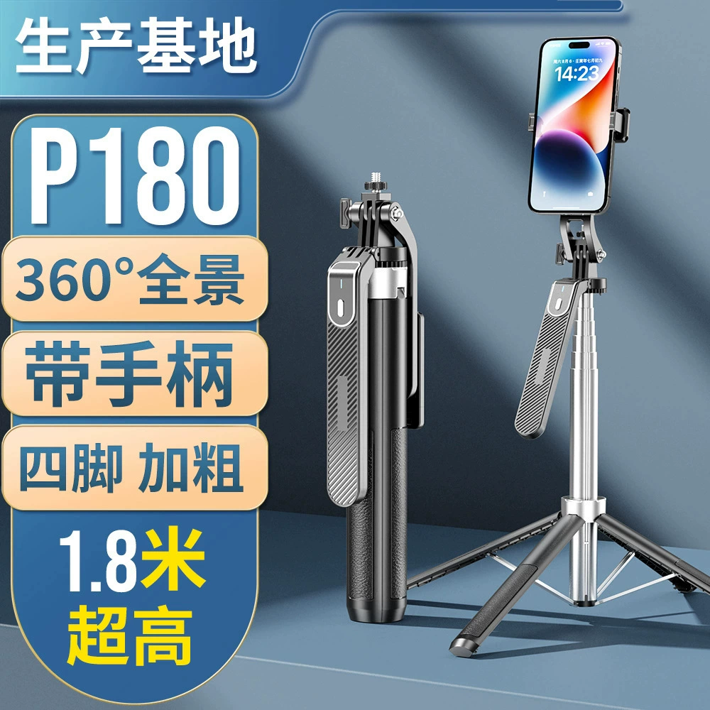 Bluetooth-пульт дистанционного управления, палка для селфи с защитой от сотрясений, выдвижной кронштейн для мобильного телефона, стабилизатор для прямой трансляции, палка для селфи P180-185