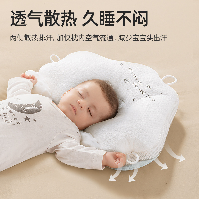Beipesi bebé que forma la almohada nube transpirable bebé recién nacido 0 a 6 meses Corrección corrección anti-Desviación almohada en forma de cabeza