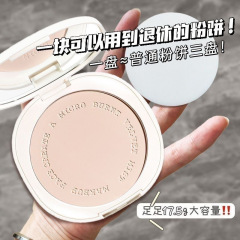 NOVO尤霧清透粉餅は油を研いで皮をむいて傷を隠すことができます。