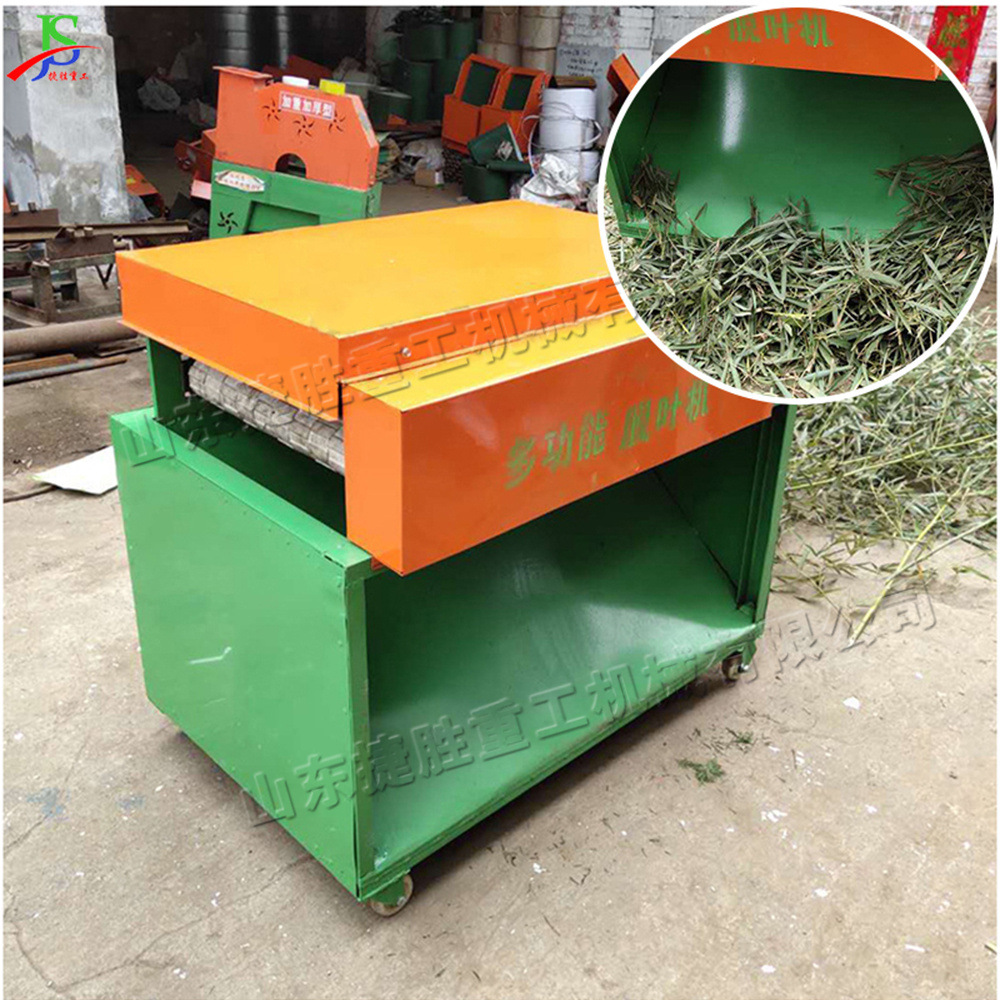 Separador de tallos de hoja de moxae de pequeño tamaño máquina de defoliante automática de moxae de hoja de hoja de stevia agrícola