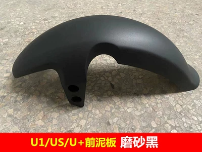 Electric vehicle fender | Front Wheel Mudguards, Carbon - maverick-u1us-front-mudguard-matte-black