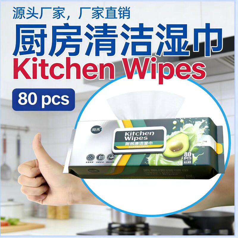 Kitchen Wipes for Removing Grease and Stains, Household Cleaning Wipes for Range Hoods, Powerful Cleaning Wet Wipes, Disposable, Thickened and Enlarged
