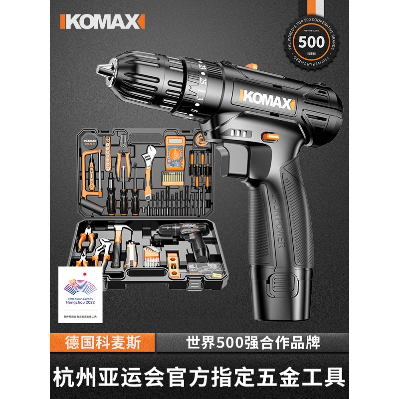 家用冲击手电钻工具小手枪钻电动螺丝刀充电式多功能锂电手钻电转