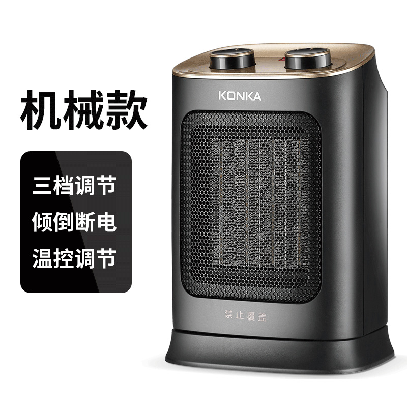 家用暖风机 立式电取暖器气小型热风机速热小太阳暖风扇