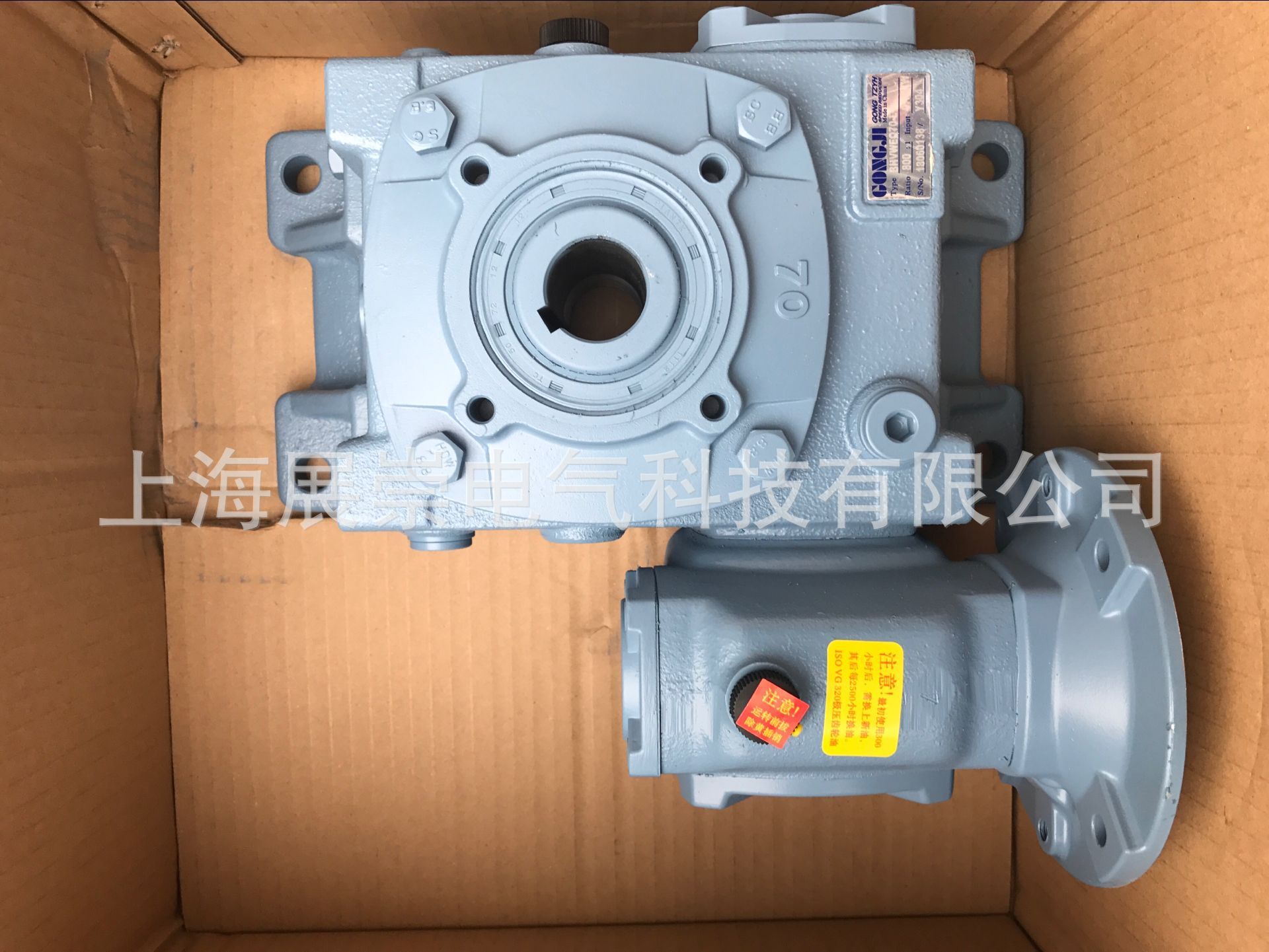 GONGJI工机减速机 马达  M3A404  TKVWEQ70-R 800:1 制冰机电机