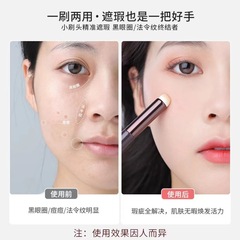 圓頭唇刷口紅刷便攜暈染遮瑕唇筆女化妝師專用美妝工具唇部化妝刷