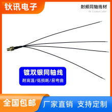 SMAĸ�^�DIPEX/IPEX�Ĵ�/����һ�ֶ� һ���� һ�ֶ��l�쾀���L��