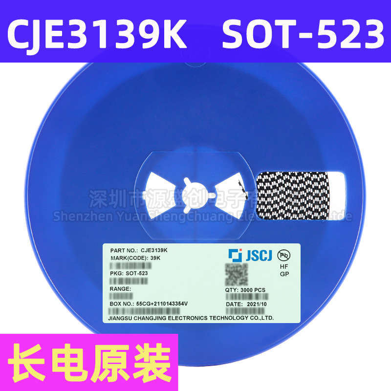 CJE3139K SOT-523 长电原装 MOS场效应管P沟道 20V 660mA 丝印39K