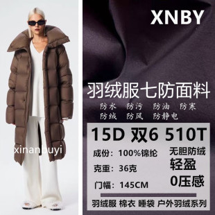 ��ܽ��q�����ϡ�15D�p6����510T�ođ���q���p�����B���P�����Ⲽ