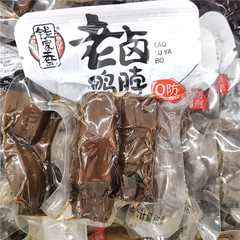 The Weight of the Independent Small Pack of Qian's Fragrant Duck Neck is 5 Pounds per Box, Currently 155